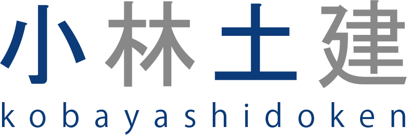 小林土建