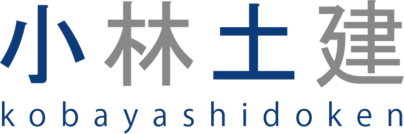 外構施工事例で学ぶ外の漢字の読み方と意味や字形の違いがわかる実例ガイド